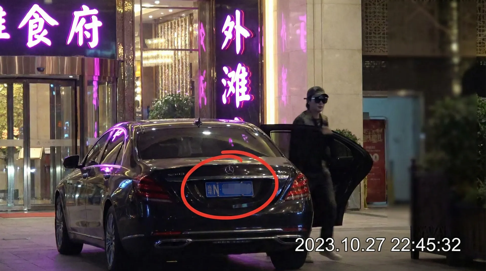 黑料不官网_黑料不最新资讯::传媒视角黑料不聚集地 - 豪车餐厅外偷拍