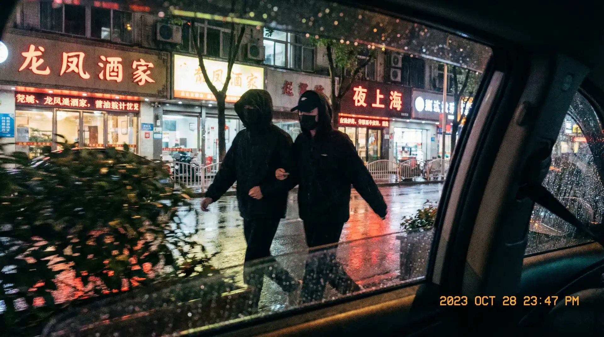 黑料不官网_黑料不最新资讯::传媒视角黑料不聚集地 - 顶流明星深夜密会现场抓拍照片